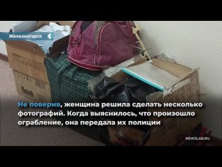 a pensioner from zheleznogorsk helped the police solve a burglary by photographing the moment of the robbery