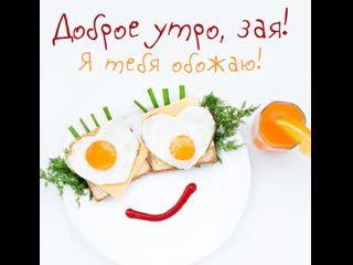 scried eggs good morning, friends))) humor funny